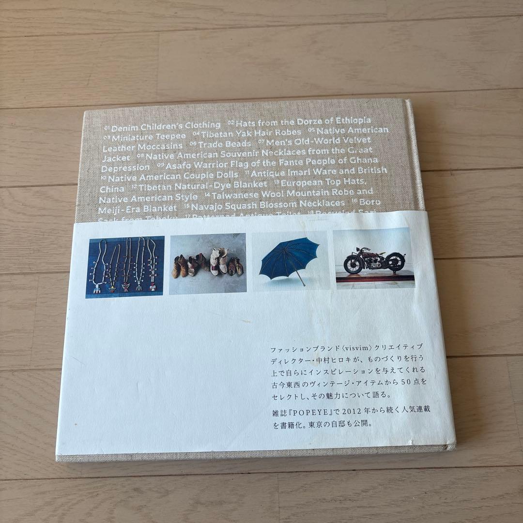 アート・デザイン・音楽 My Archive Hiroki Nakamura visvim
