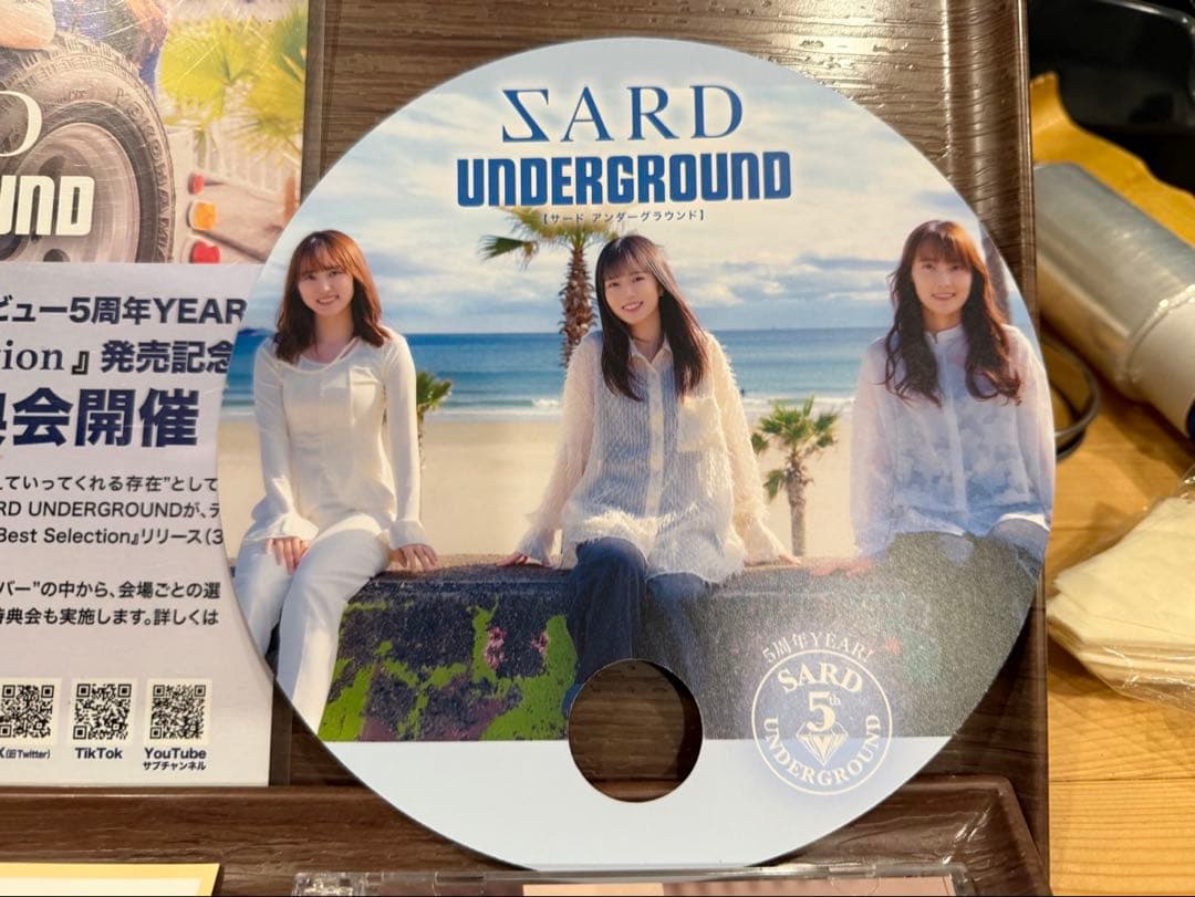 SARD UNDERGROUND サードアンダーグラウンド　サイン