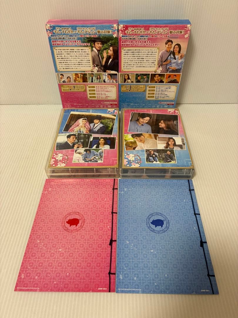 医心伝心～脈あり!恋あり?～ DVD-SET1＆2