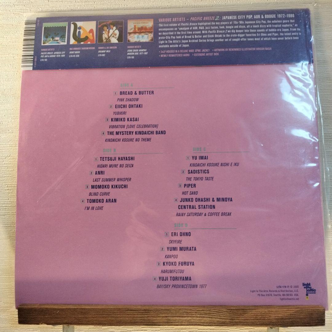 【4/15まで販売】PACIFIC BREEZE 2 邦楽 レコード