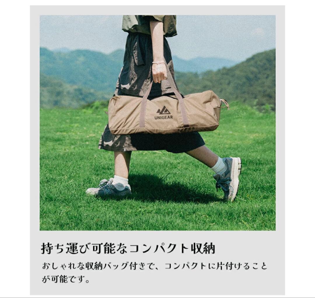 【新品】Unigear ヘキサタープ TC ポリコットン 420ｘ410 カーキ