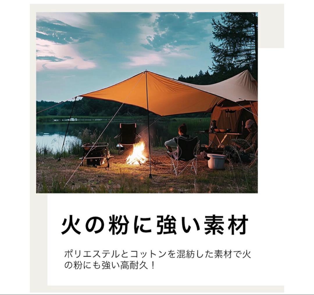 【新品】Unigear ヘキサタープ TC ポリコットン 420ｘ410 カーキ