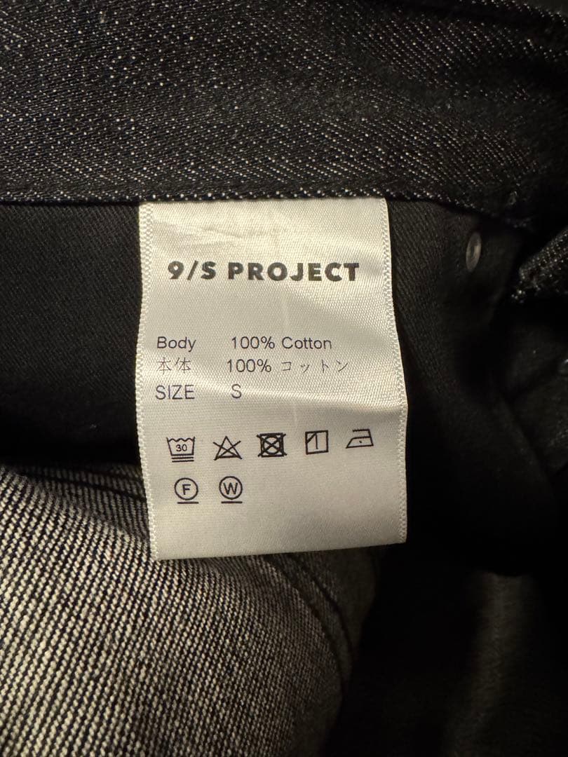 パンツ 9/s project BUTTON FLY DENIM - BLACK