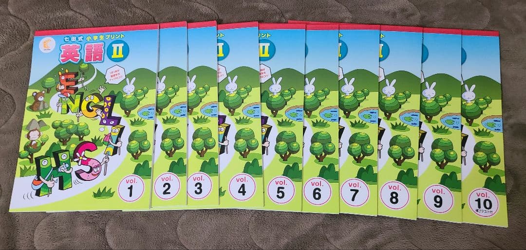 【新品】七田式小学生プリント英語Ⅱ、英語Ⅲ