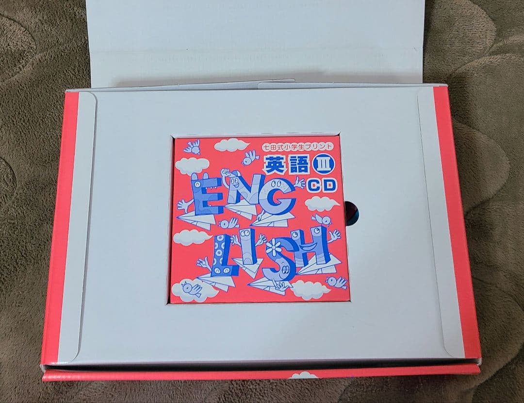 【新品】七田式小学生プリント英語Ⅱ、英語Ⅲ