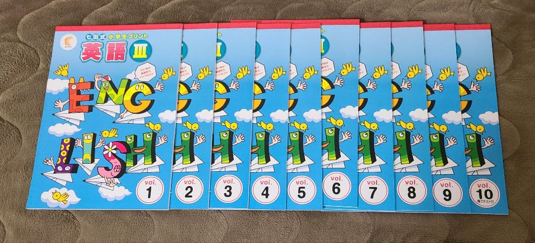 【新品】七田式小学生プリント英語Ⅱ、英語Ⅲ
