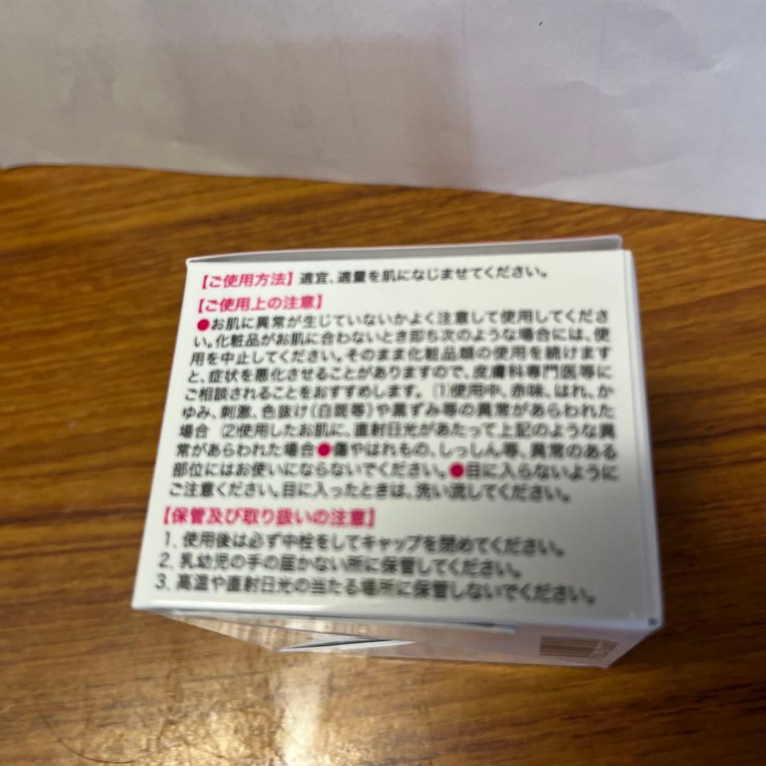 KIMIE WRINKLE WHITE オールインワンクリーム富山常備薬様