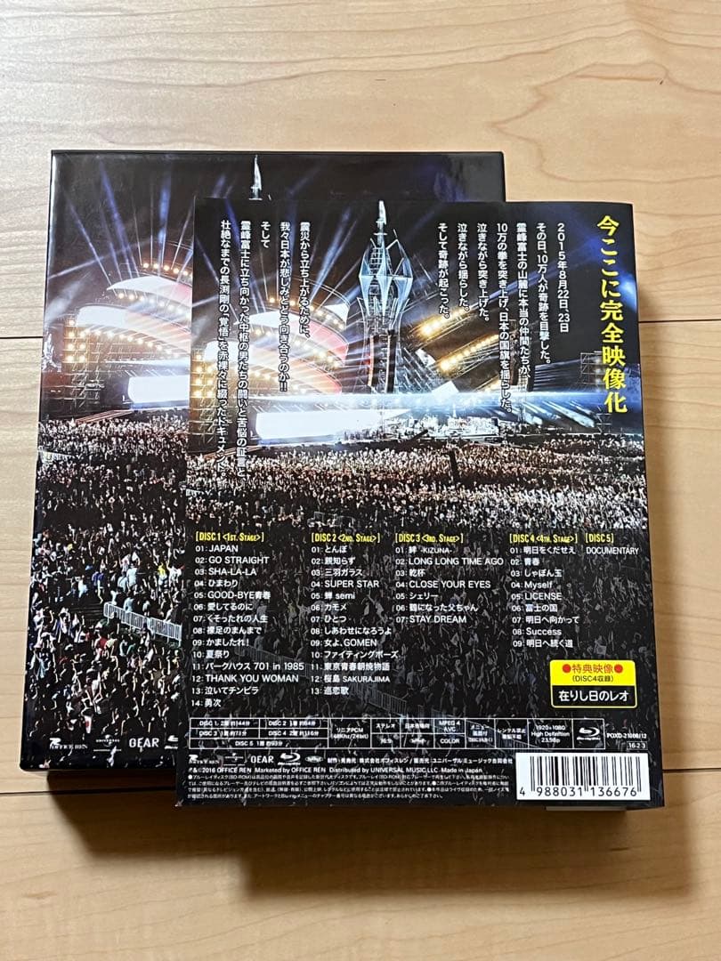 美品　長渕剛/富士山麓 ALL NIGHT LIVE 2015DVD