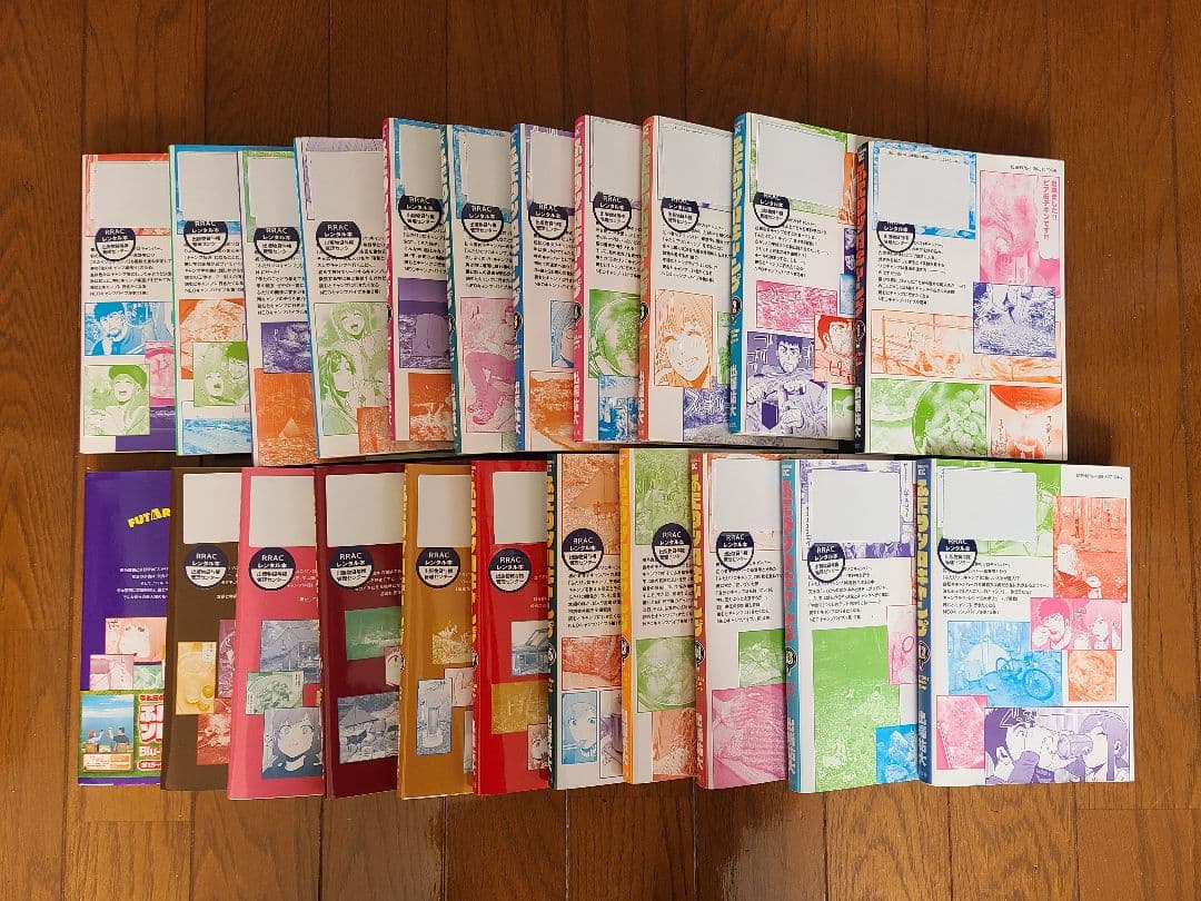 ふたりソロキャンプ 全22巻セット