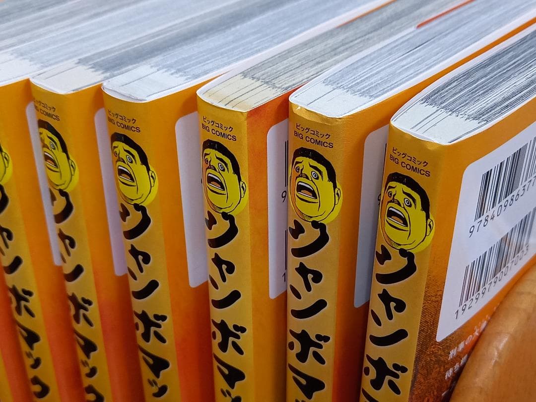 JUMBO MAX　コミック　1-15巻セット　高橋ツトム
