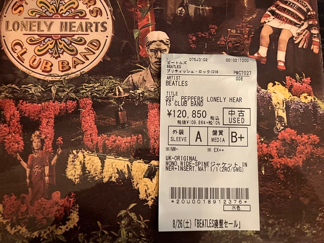 【美品】BEATLES SGT.PEPPERS MONO レコード　初期盤