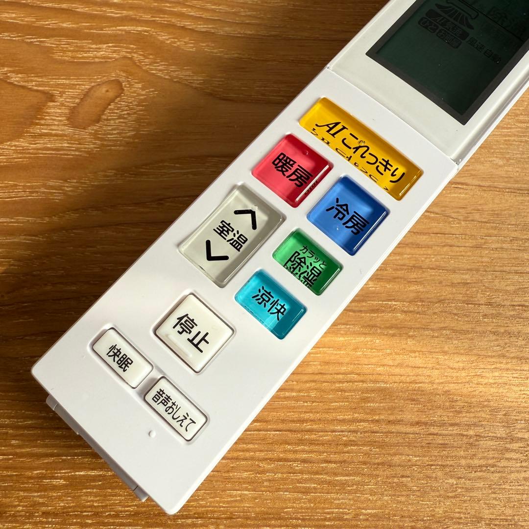 純正リモコン(RAR-8Z4) RAS-XC28J-003