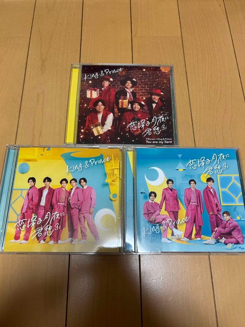 キンプリ King & Prince CD &アルバム 34枚まとめ売り