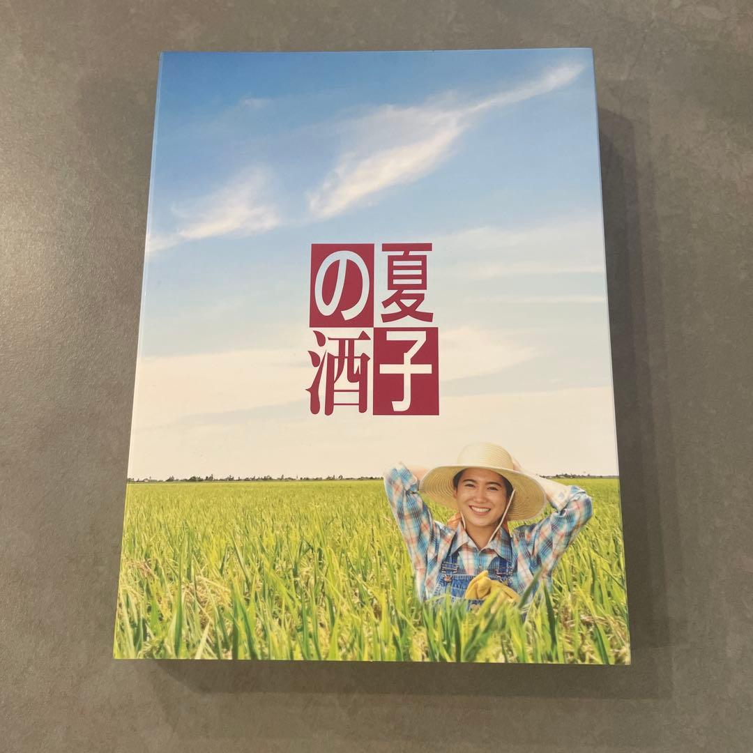 夏子の酒 DVD-BOX〈4枚組〉