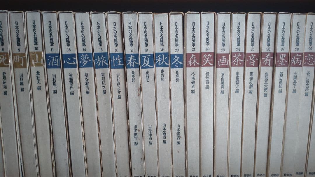 日本の文学 75全巻セット　作品社