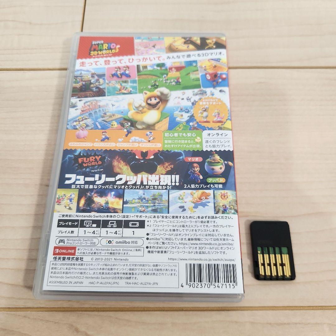 Nintendo Switch (パッケージ版) 3本セット