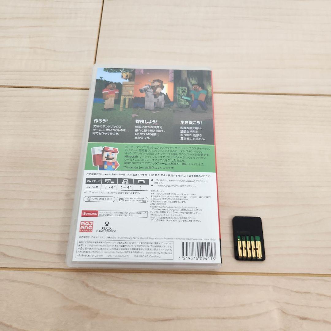 Nintendo Switch (パッケージ版) 3本セット