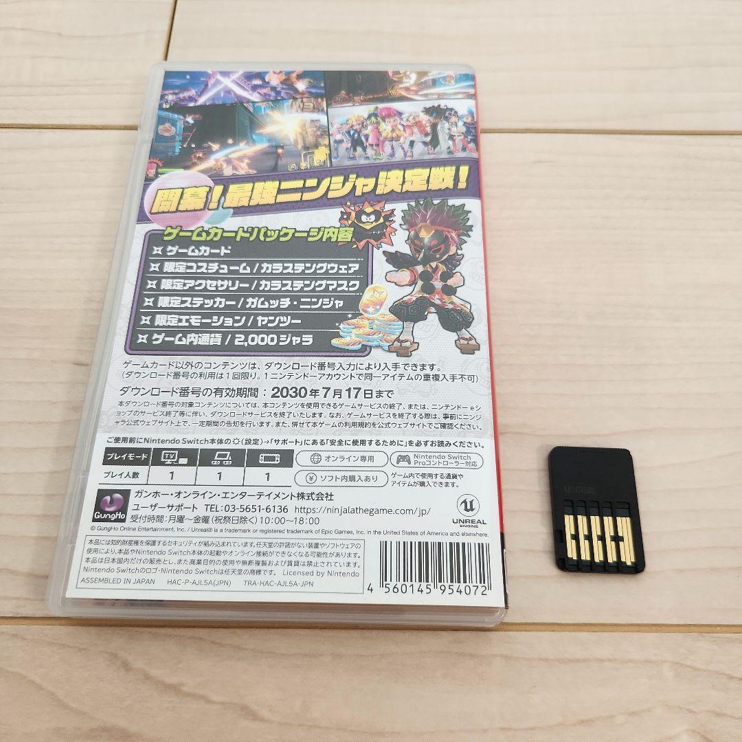 Nintendo Switch (パッケージ版) 3本セット