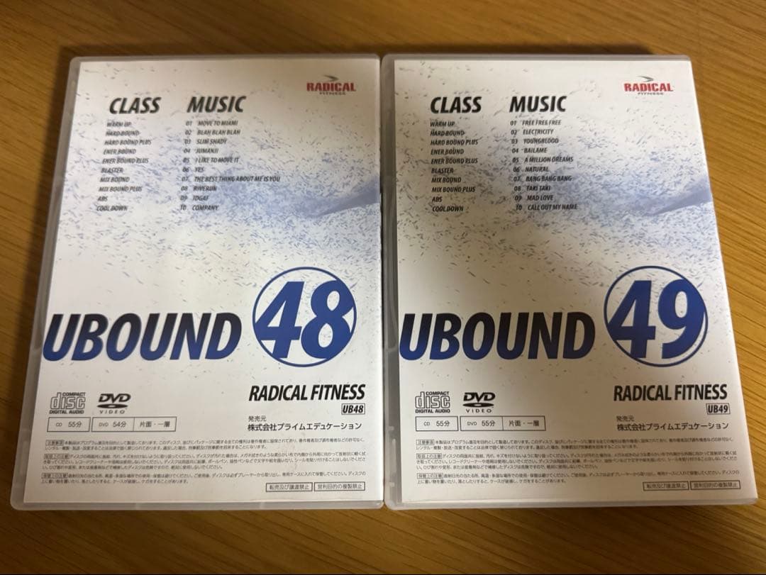 スポーツ・フィットネス UBOUND DVD/CD 48,49