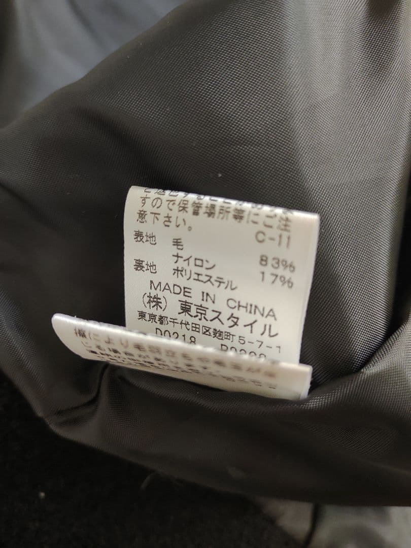 東京スタイルNeostyle ダブルブレストジャケット　ナポレオンジャケット風