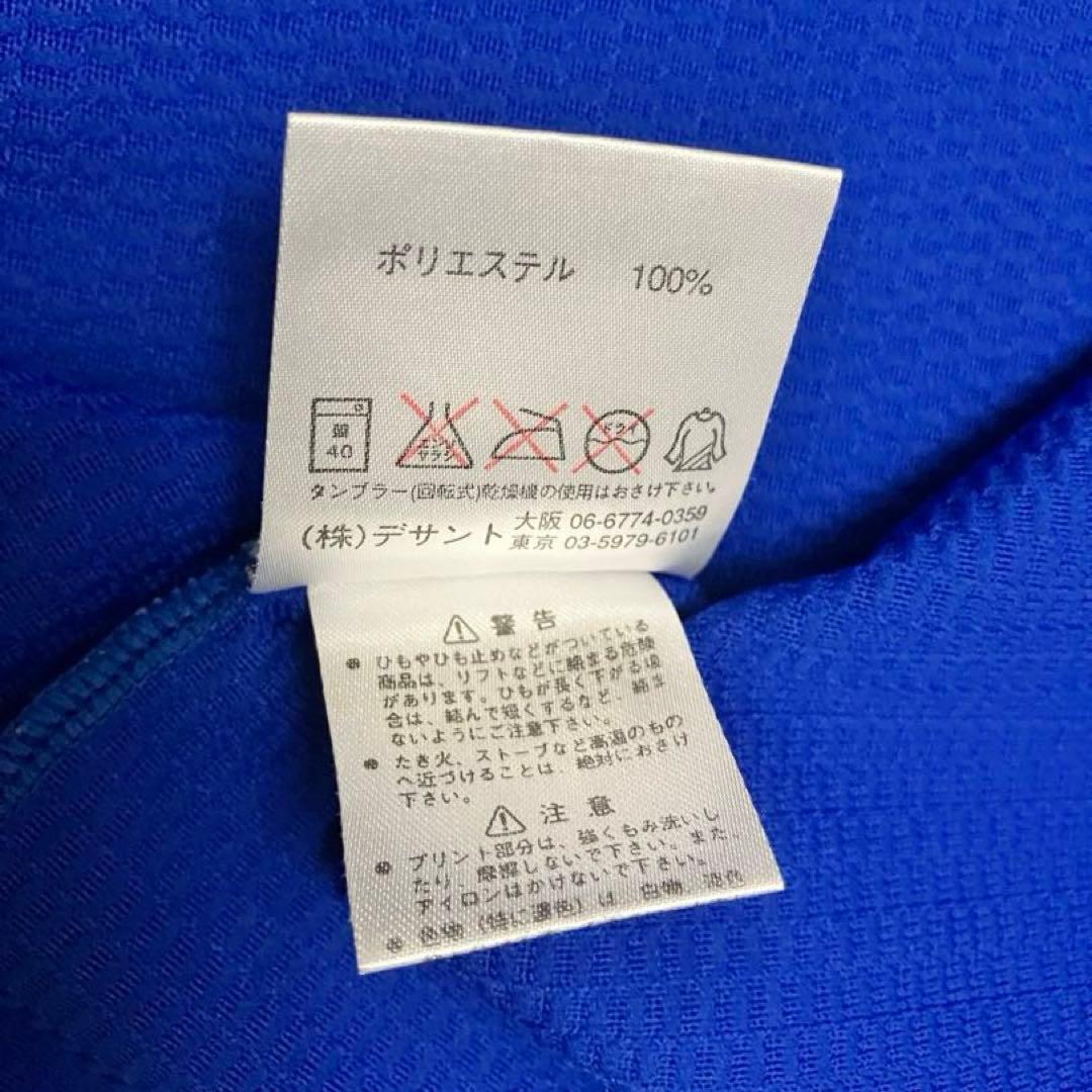 横浜ベイスターズ　練習用ピステ #88