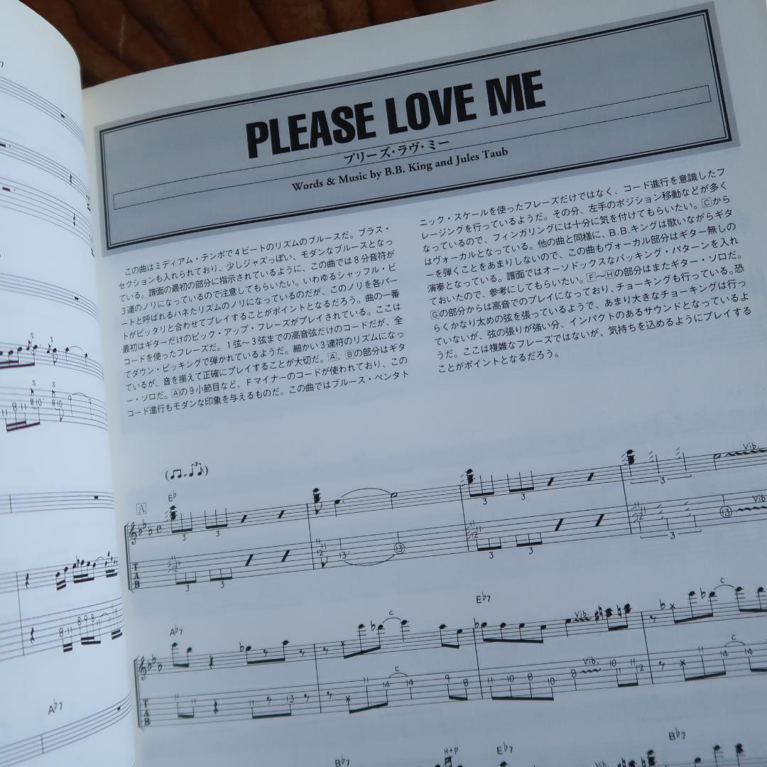 セール！ レジェンド・プレイヤー　B.B.キング　Tab譜付ギター・スコア