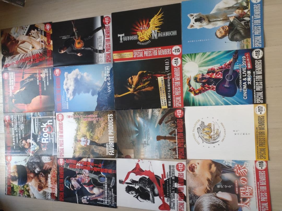 長渕剛会報誌