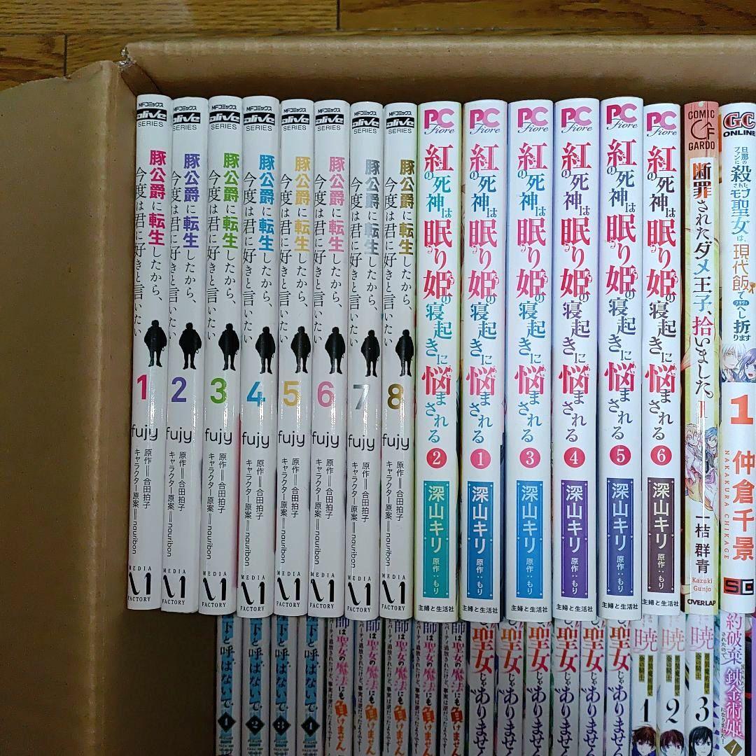 漫画まとめ売り102冊