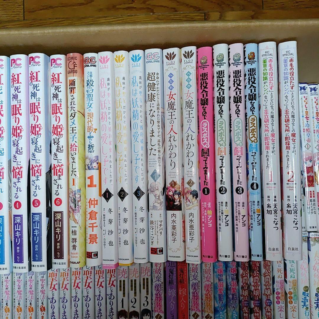 漫画まとめ売り102冊
