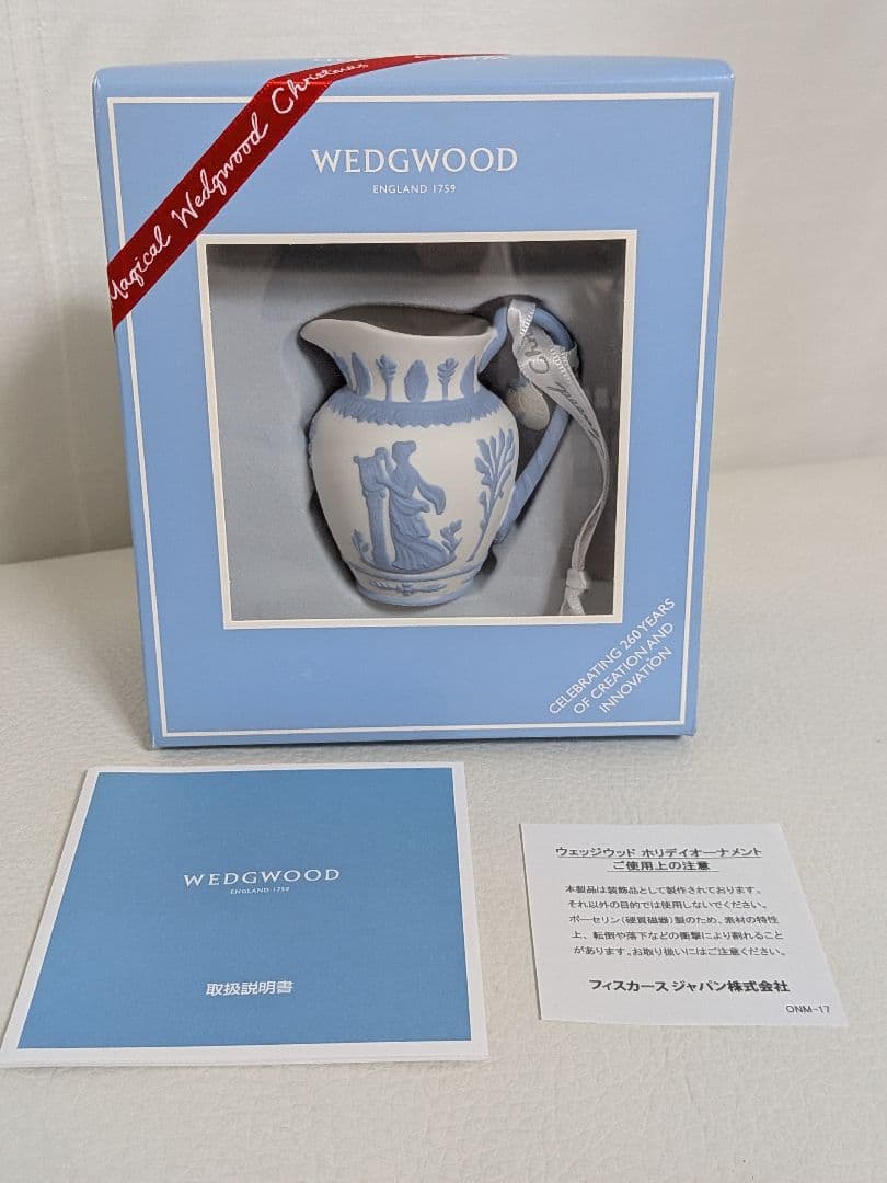 【未使用・希少品】ウェッジウッド★ ホリデイ オーナメント