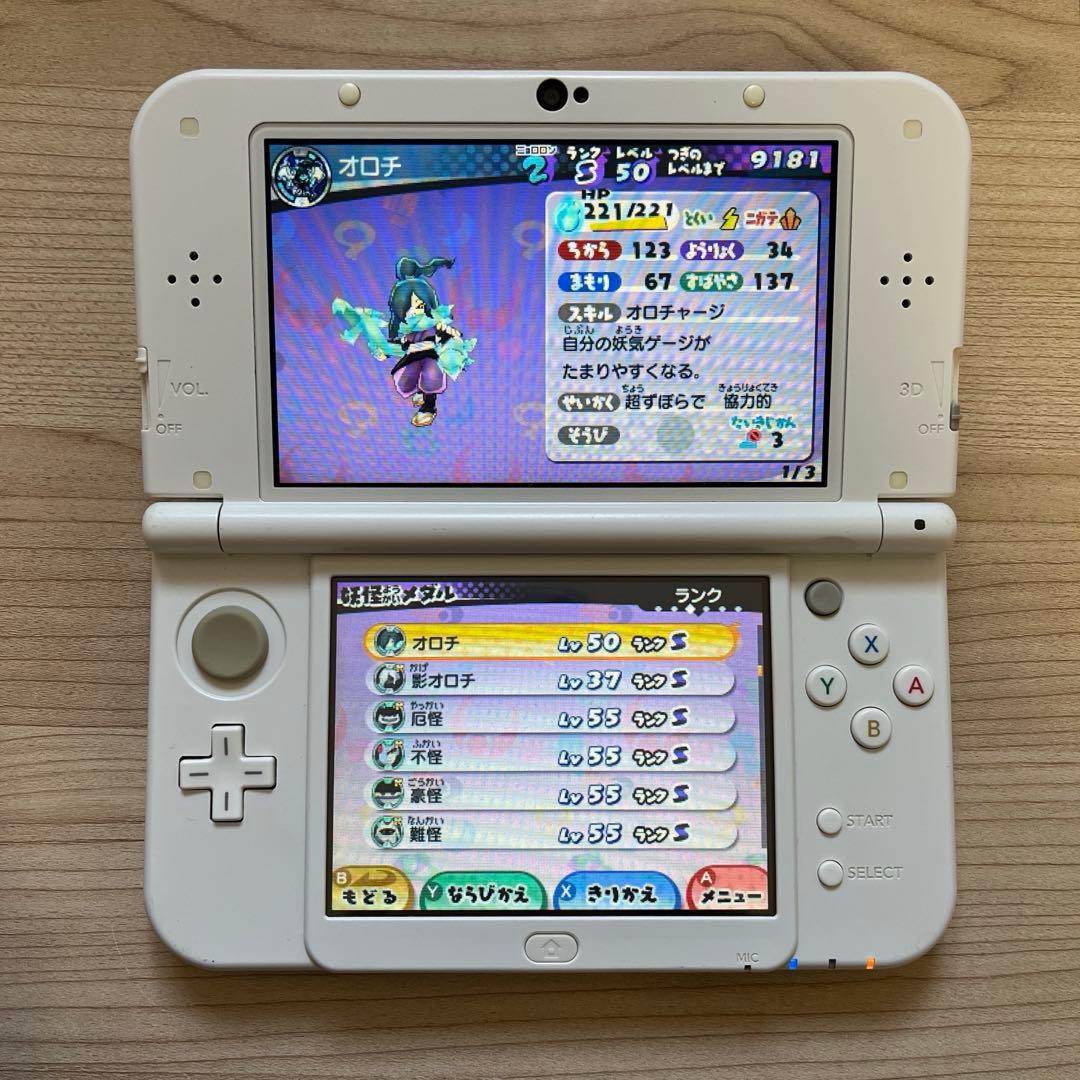 妖怪ウォッチ3 スキヤキ 3DS ソフト ケース付き