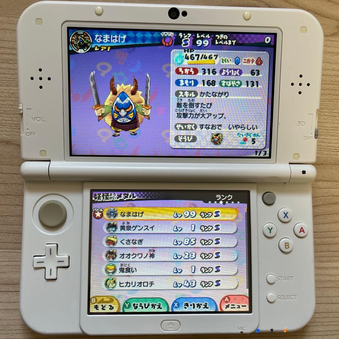 妖怪ウォッチ3 スキヤキ 3DS ソフト ケース付き