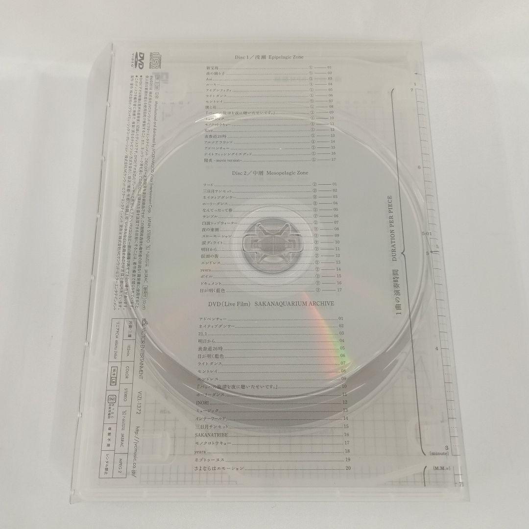 サカナクション 魚図鑑[DVD付初回生産限定盤]