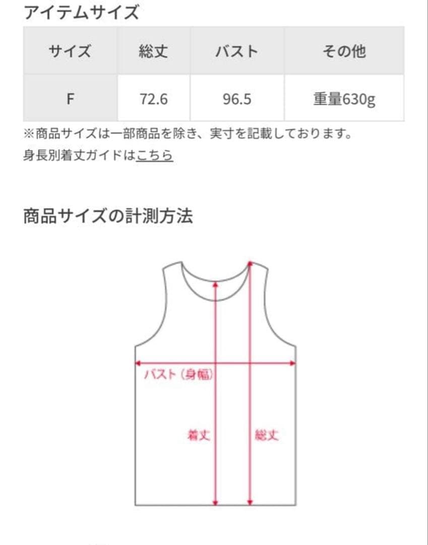 VIS【WEB限定】ノーカラーツイードジレ　美品