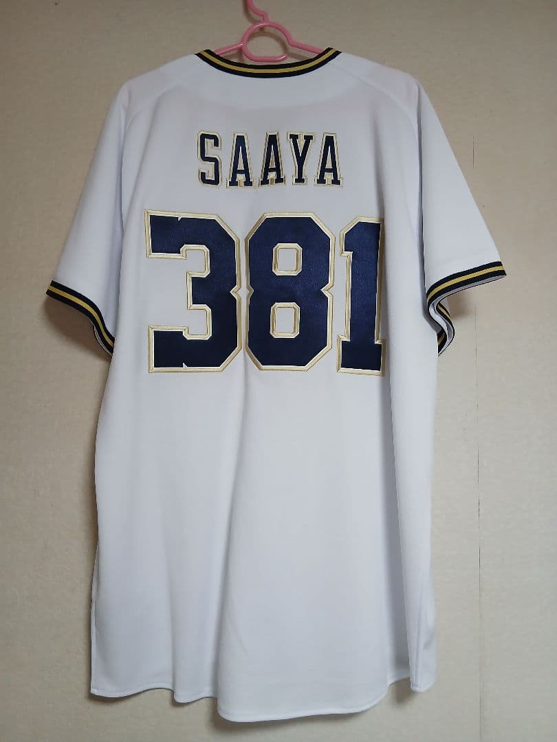 オリックス　 381 SAAYA