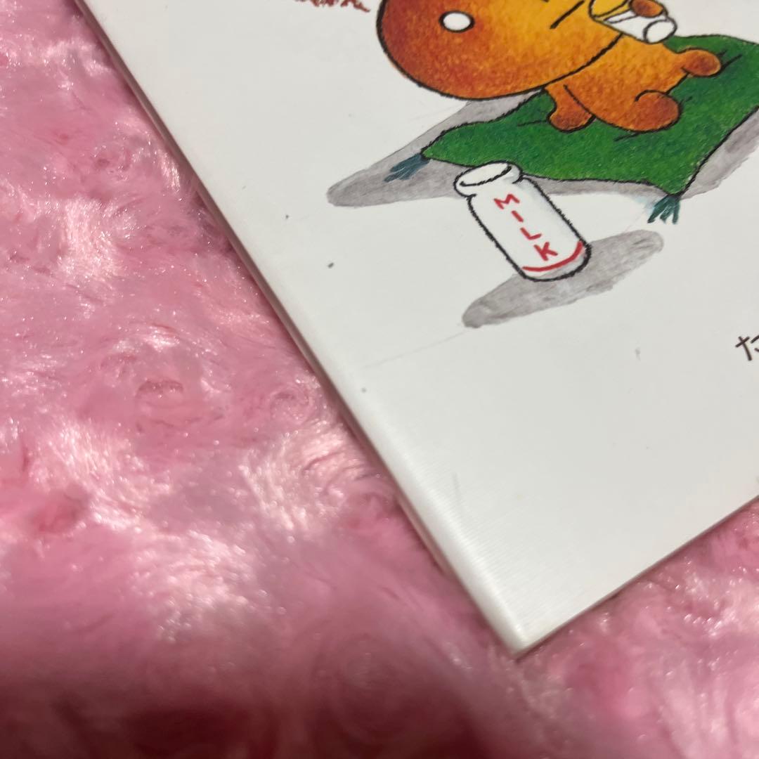 こげぱん 7冊　まとめ売り