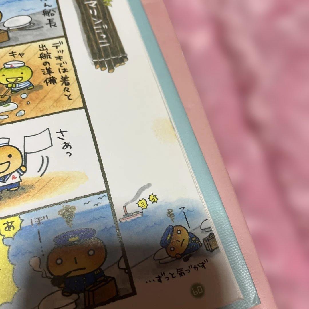こげぱん 7冊　まとめ売り
