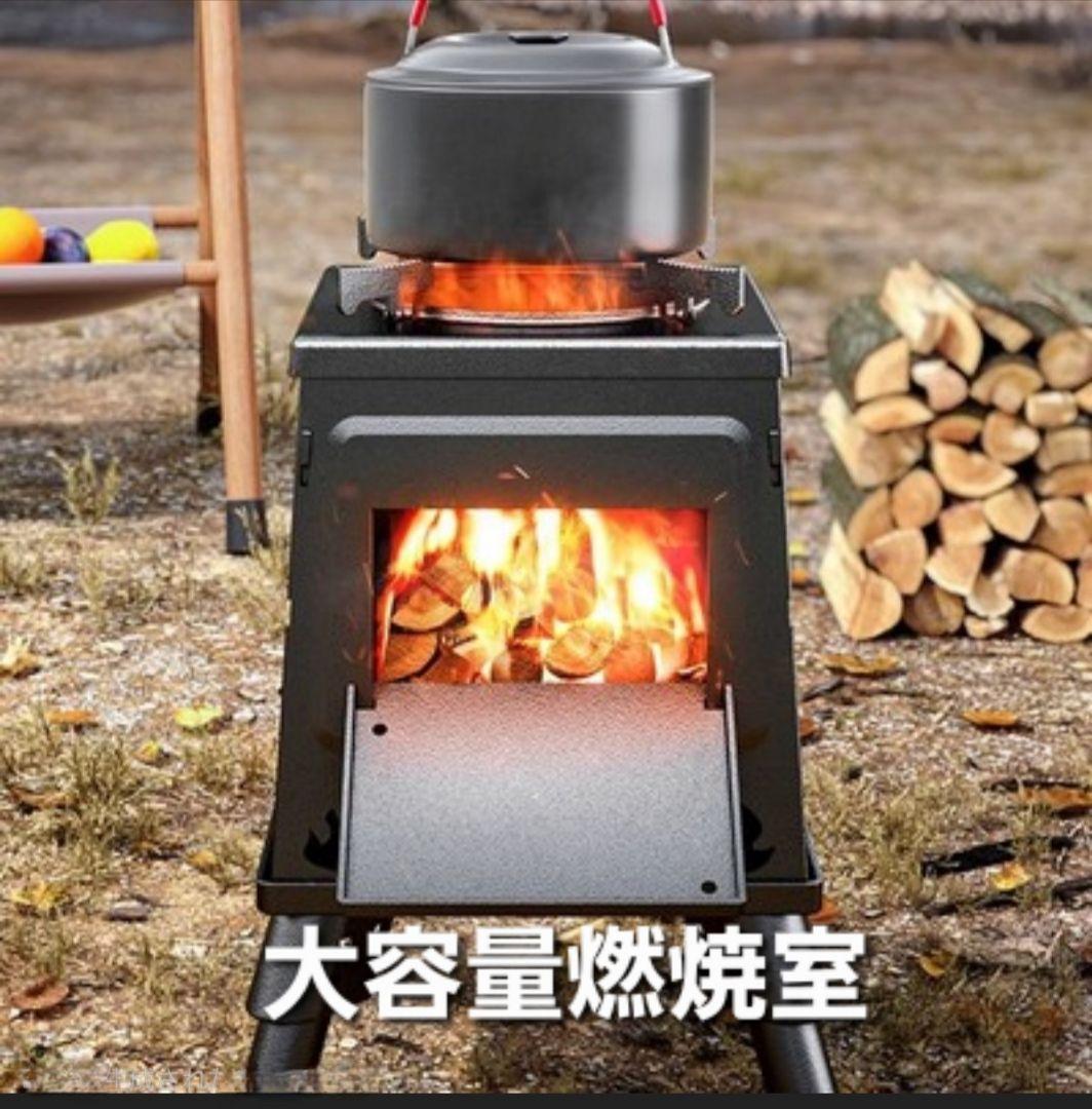 折りたたみ式薪ストーブ Lサイズ 30*30*48