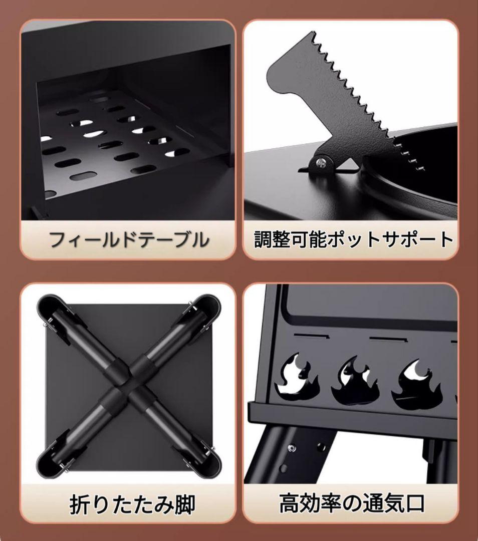 折りたたみ式薪ストーブ Lサイズ 30*30*48