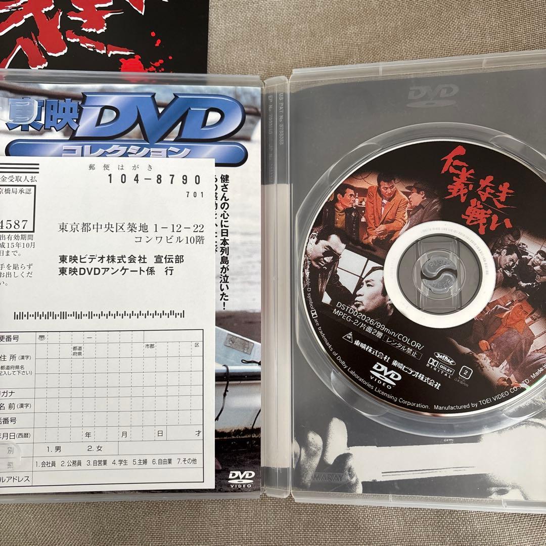 仁義なき戦い初回生産限定深作欣二監督追悼シリーズBOX