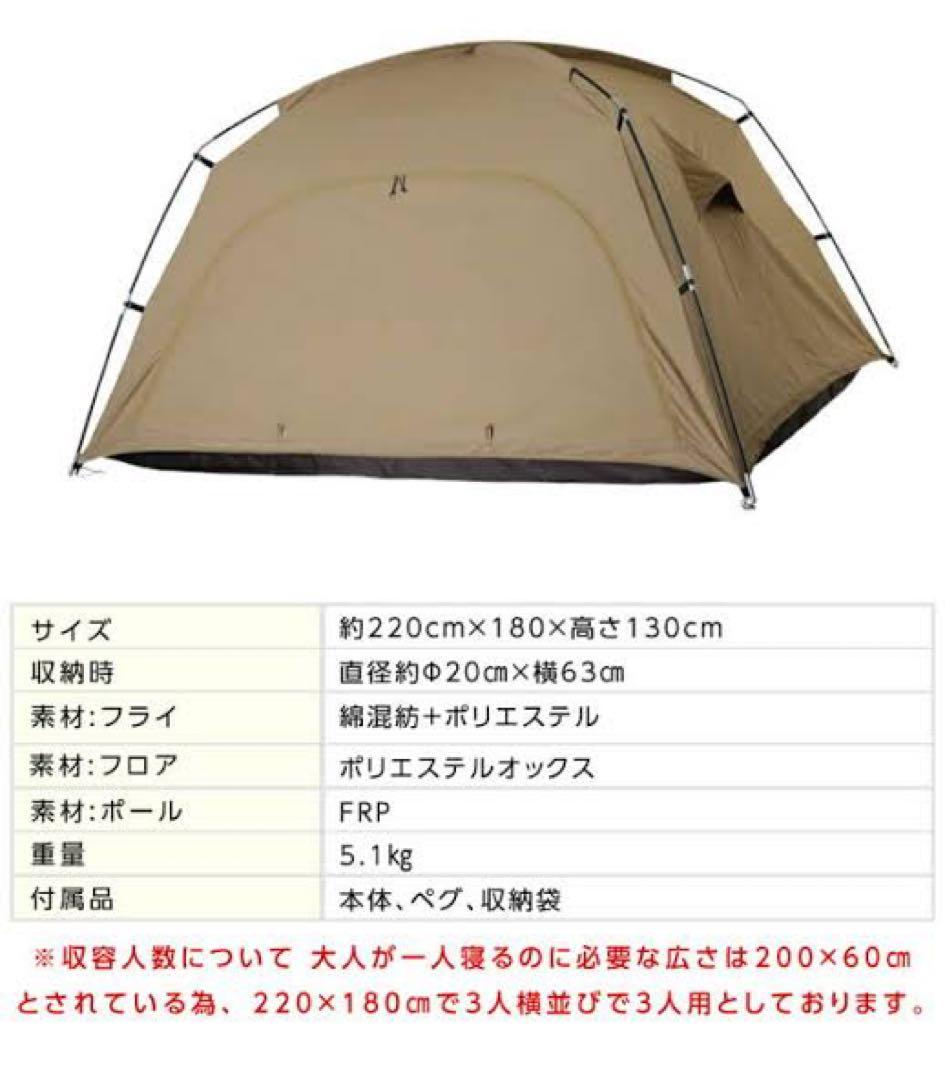 TCルーテント　ビジョンピークス　カンガルーテント