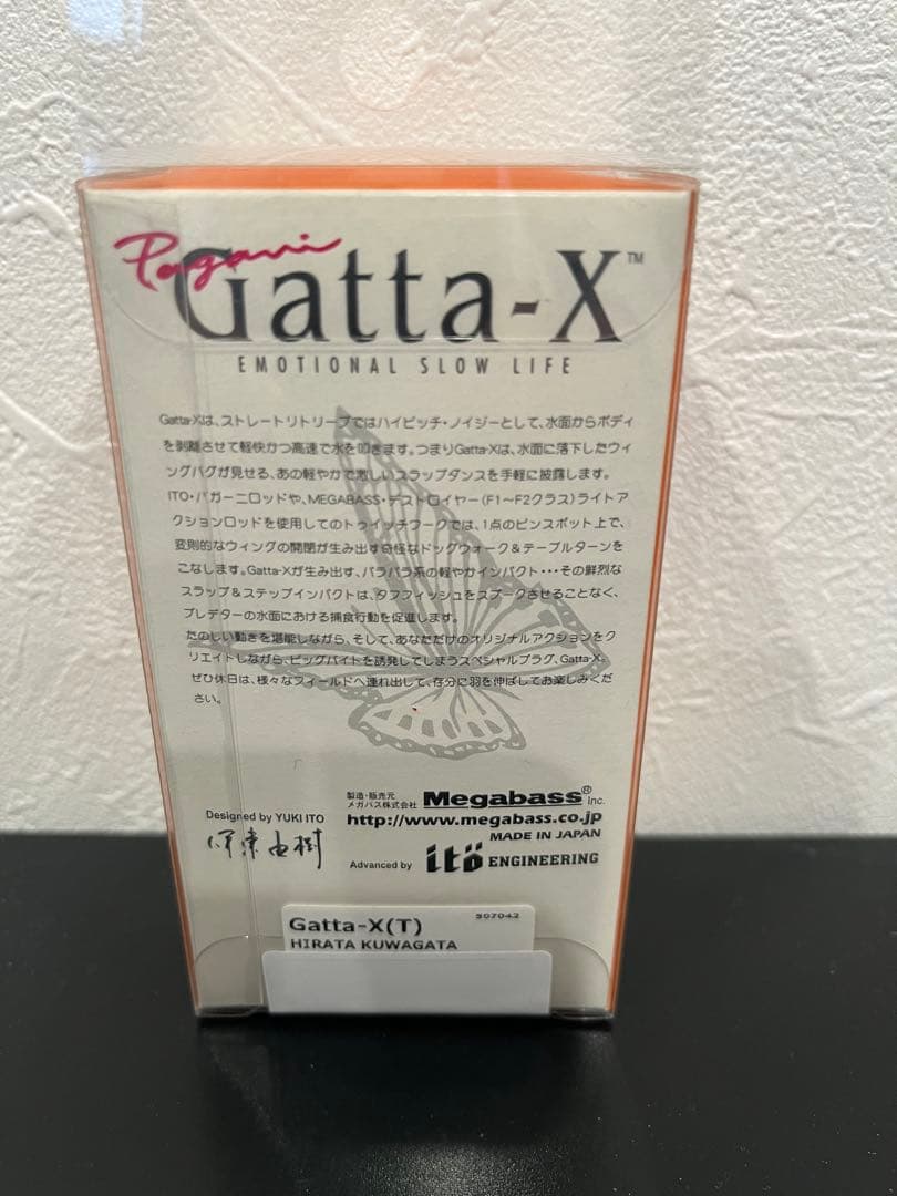 Gatta-X ガッタエックス HIRATA KUWAGATA