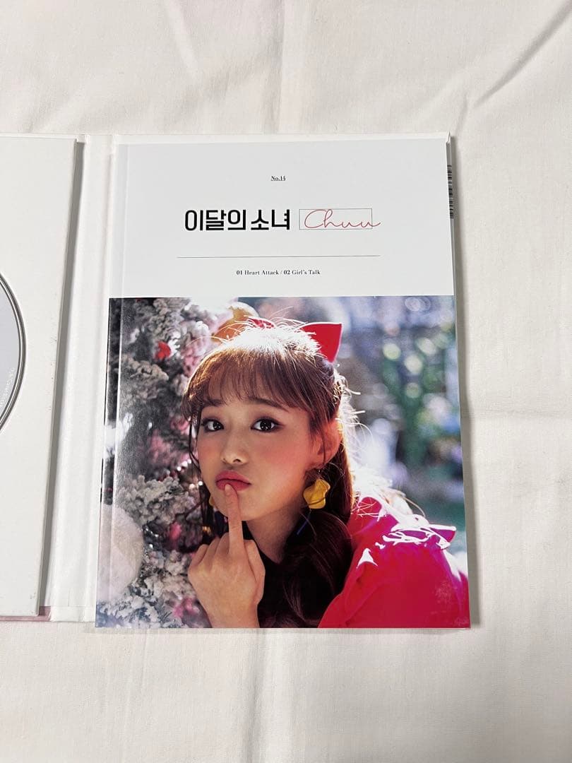 loona チュウ chuu heart attack