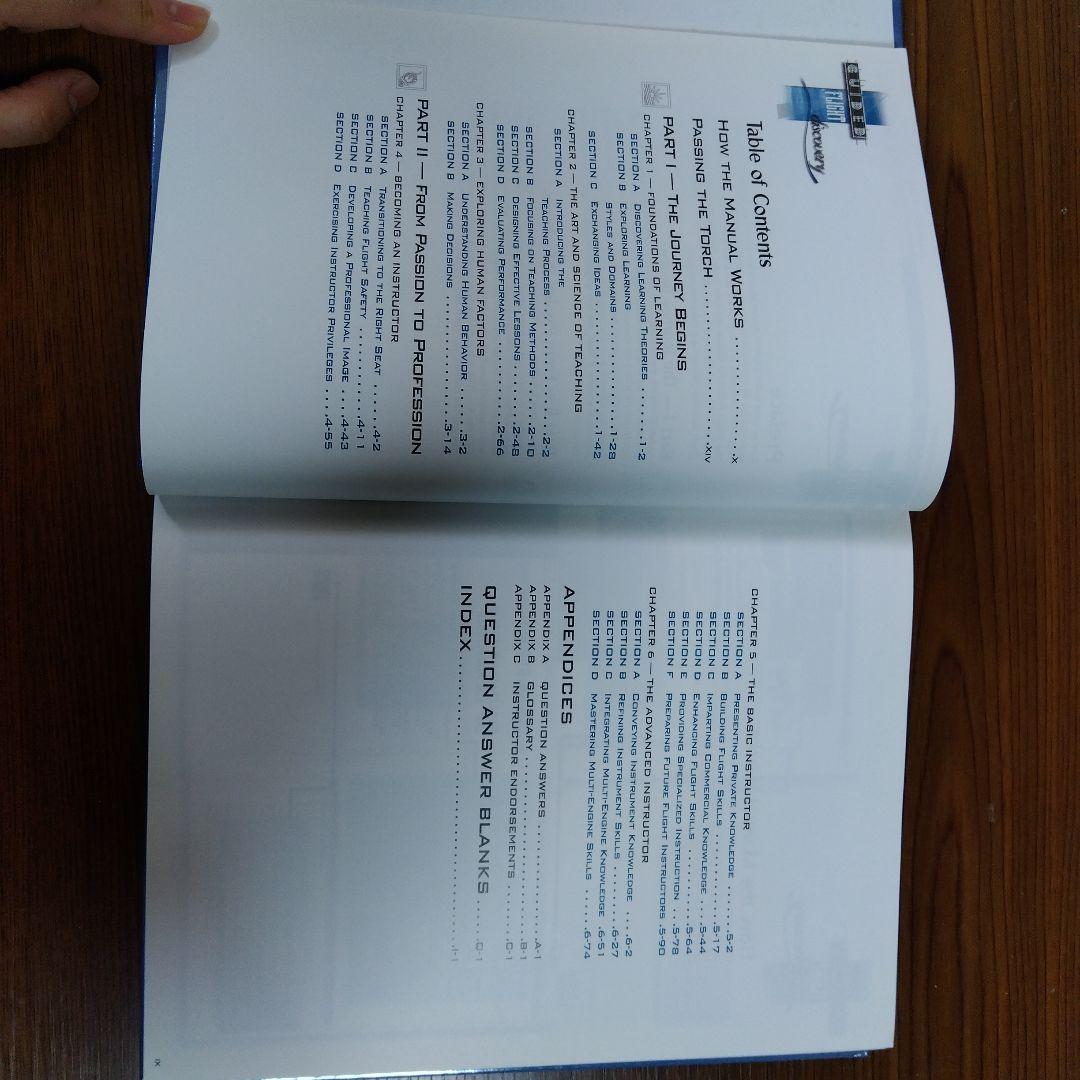 洋書 FLIGHT INSTRUCTOR MANUAL JEPPESEN