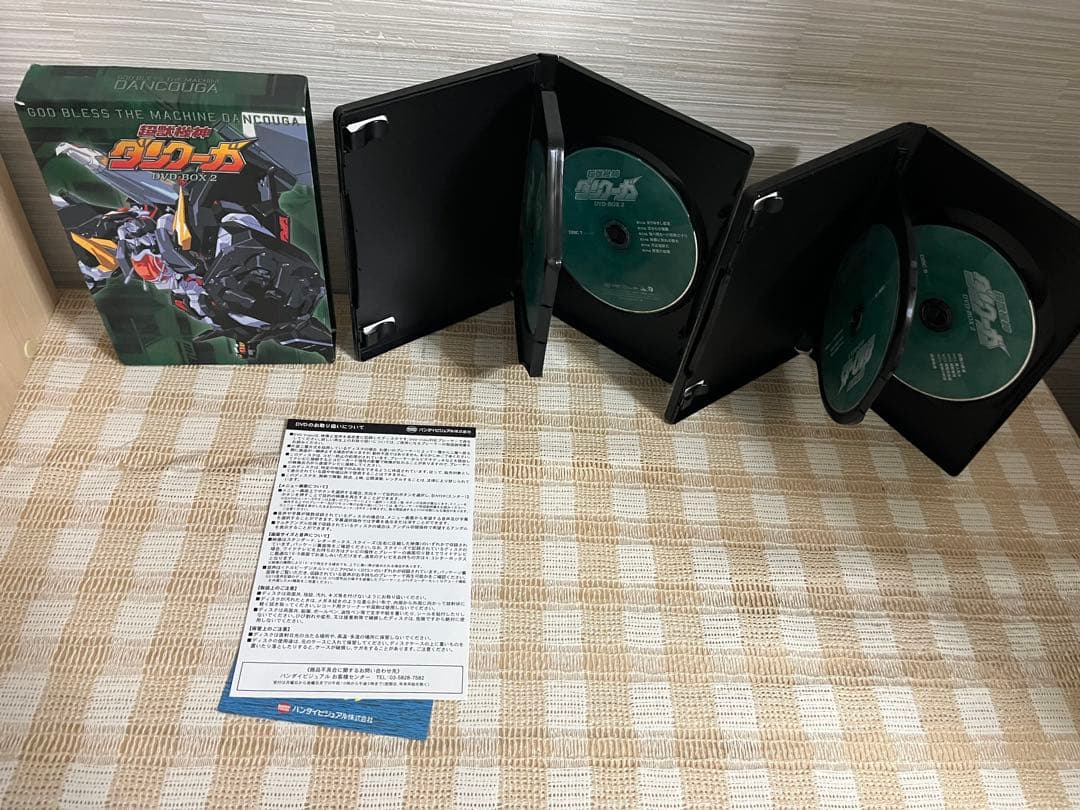 超獣機神ダンクーガ DVD-BOX2