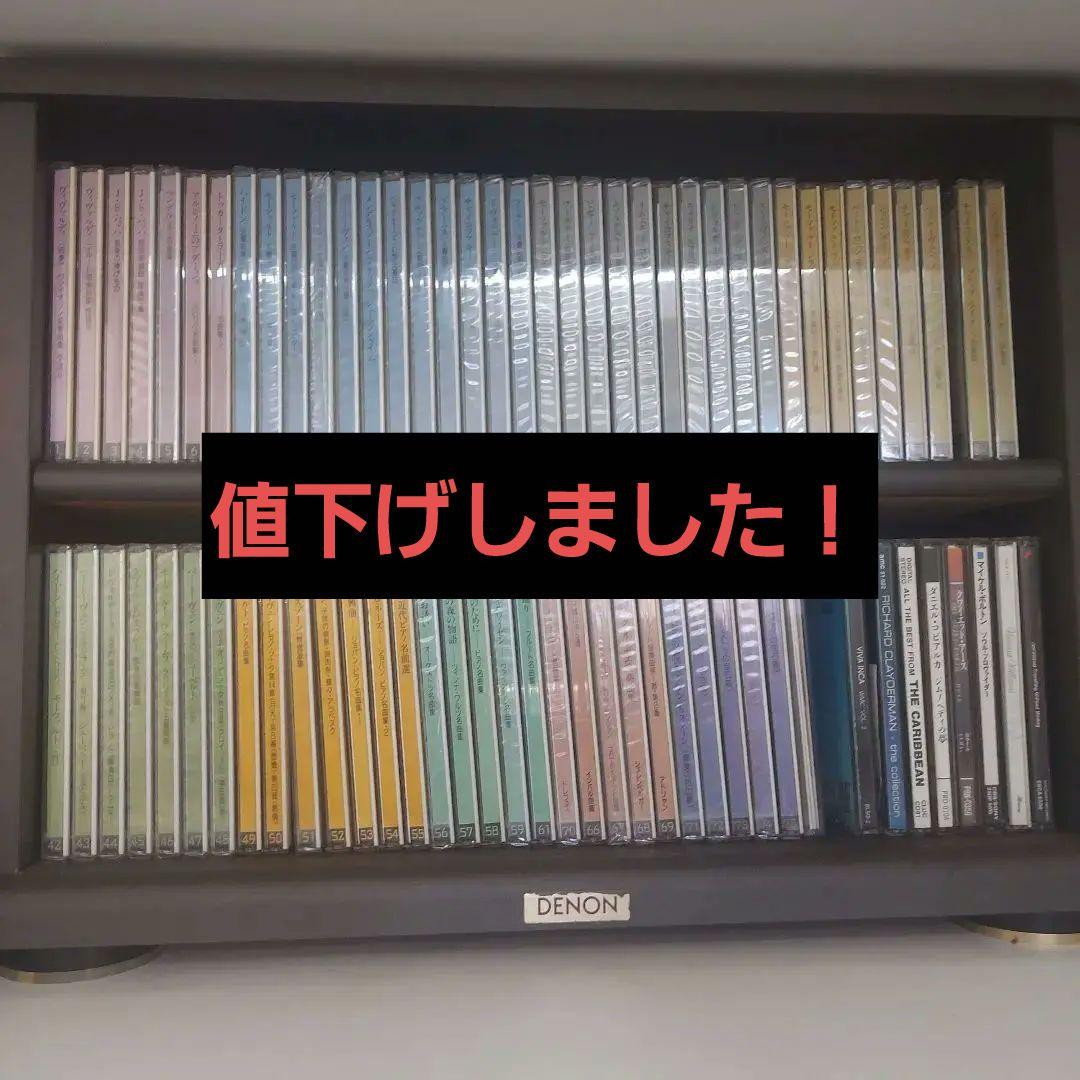 DENON CDセット ケース付き！