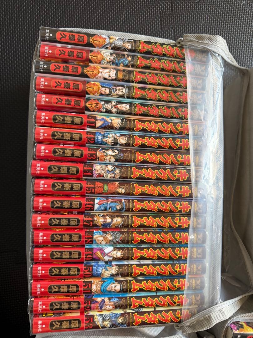 キングダム1巻〜60巻＋69巻