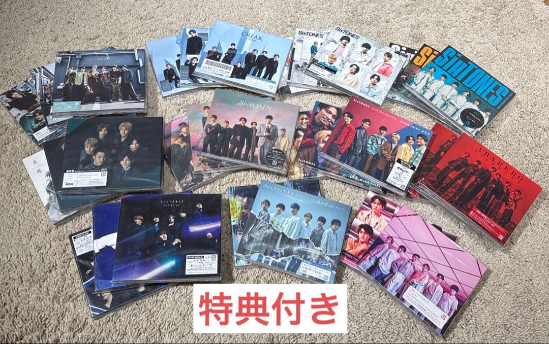 SixTONES シングルまとめ売り 計31枚