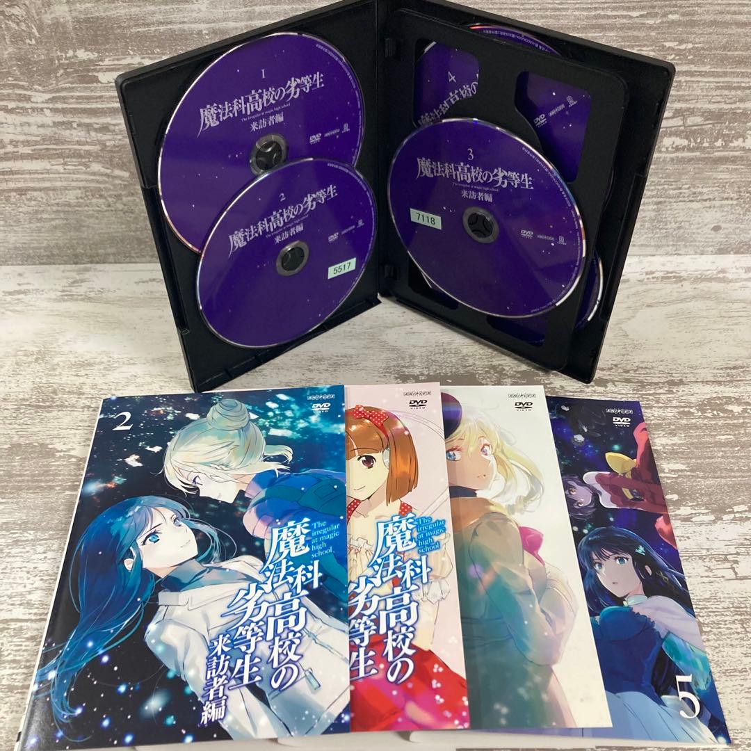 ♦︎新品ケース付き♦︎ 魔法科高校の劣等生 来訪者編 レンタルDVD 全話完結セット