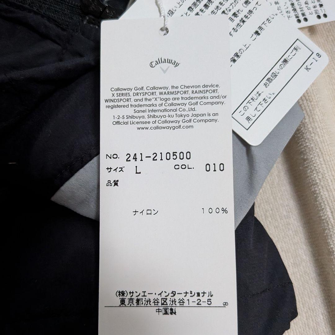 Callaway ゴルフジャケット 黒/グレー 新品未使用
